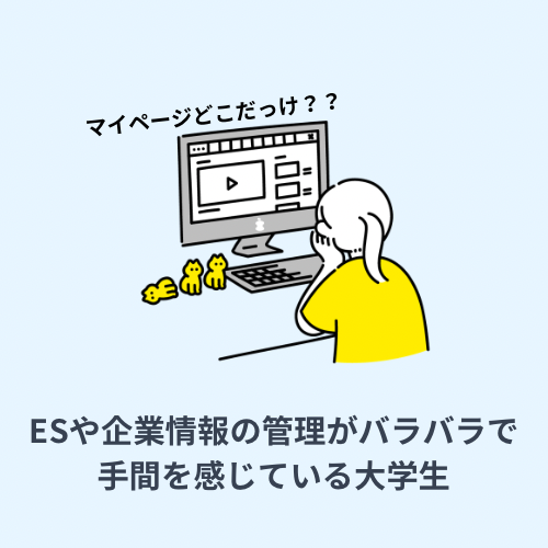 おすすめイメージ