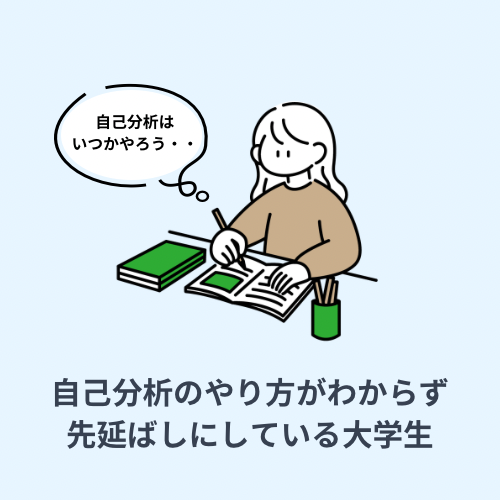 おすすめイメージ