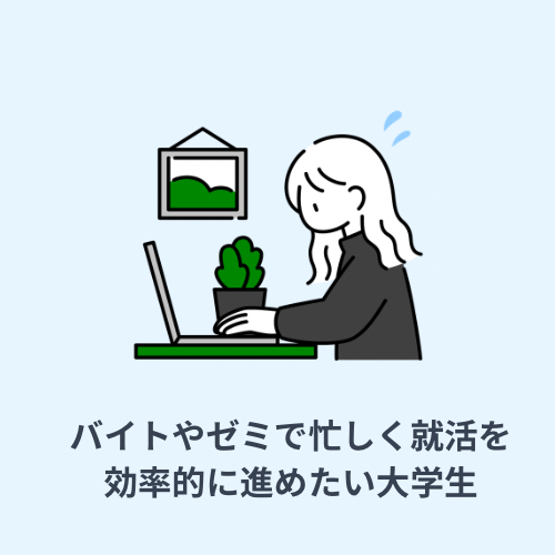 おすすめイメージ