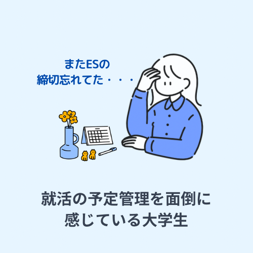 おすすめイメージ